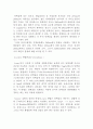 단백질정량 3페이지