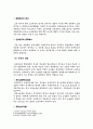 일부청구 3페이지