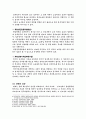 일부청구 4페이지