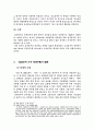 일부청구 5페이지