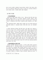 일부청구 6페이지