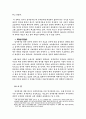 일부청구 7페이지