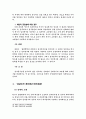 일부청구 9페이지