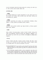 일부청구 10페이지