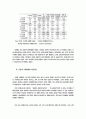 비정규직 고용형태의 확대에 따른 여성고용구조의 변화 47페이지