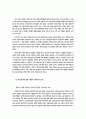 비정규직 고용형태의 확대에 따른 여성고용구조의 변화 51페이지