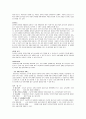 미혼모 가정 6페이지