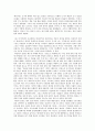 모더니티의 수도 파리 1페이지