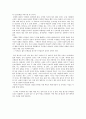모더니티의 수도 파리 2페이지
