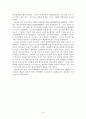 1940년대 좌우 합작운동 16페이지