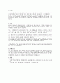 신우신염 2페이지