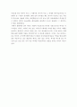 역사란무엇인가에 대한 자신의생각을 작성하였습니다. 2페이지