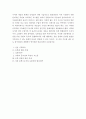[로보트]성장엔진으로서 로보트에 대한 이해와 로보트 산업 성장 전략 5페이지
