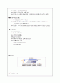 Solar Cell,태양전지 4페이지