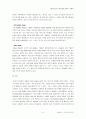 위성 DMB의 현재와 미래에 대한 조명 5페이지
