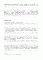 SCM의 개요 26페이지