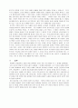 새로운 관점 6페이지