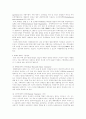 WTO에 대한 전반적 이해 2페이지