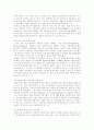 WTO에 대한 전반적 이해 12페이지