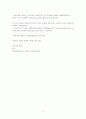 Grobalization & Regionalization 6페이지