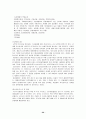 수출입절차와 그에관한 법규및 단계별 서류 20페이지