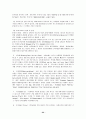 수출입절차와 그에관한 법규및 단계별 서류 22페이지