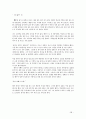 [자서전] 자서전 28페이지