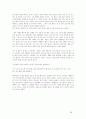 [자서전] 자서전 30페이지