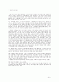 [자서전] 자서전 38페이지