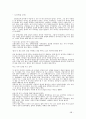 [자서전] 자서전 68페이지