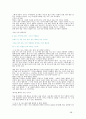 [자서전] 자서전 69페이지