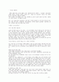 [자서전] 자서전 72페이지
