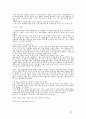 [자서전] 자서전 73페이지