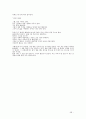 [자서전] 자서전 83페이지