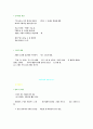 [영화]영화 분석-흥행작과 실패작 분석 5페이지