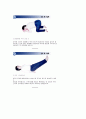 보건교육(산후조리) 12페이지