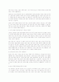 보건교육(산후조리) 17페이지