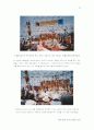 서해안풍어제답사보고서 16페이지