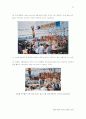 서해안풍어제답사보고서 19페이지