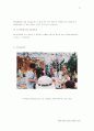 서해안풍어제답사보고서 21페이지