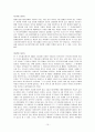 행정소송판례 15페이지