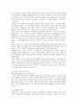 여성리더십 10페이지