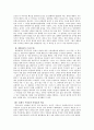 여자의 일생, 목로주점, 마담 보바리를 통해 본 19세기 프랑스 여성상 3페이지