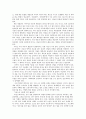 우리 학문의 길 9페이지