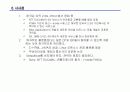 아이모드(i-mode) 모바일 인터넷 서비스 (NTT-DoCoMo) 49페이지