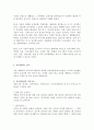 서울역사박물관 vs 신문박물관 2페이지