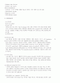 근관치료 9페이지