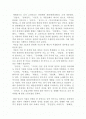 고려속요 2페이지