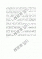 고려속요 3페이지