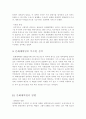 문화대혁명 7페이지